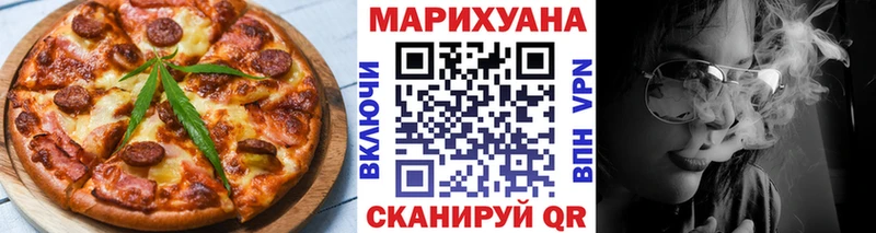 Cannafood конопля цены наркотик Черногорск