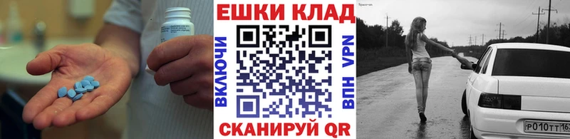 хочу наркоту  Черногорск  Экстази 99% 