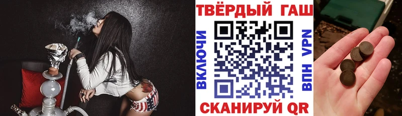 blacksprut как зайти  Черногорск  ГАШ hashish  цены  