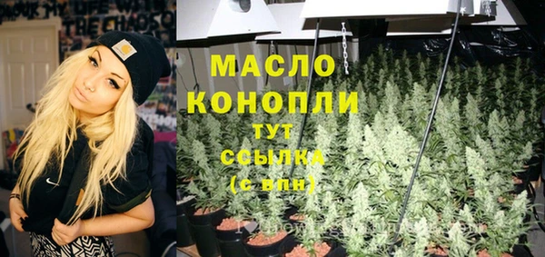 мескалин Вязники
