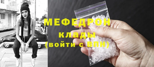 мескалин Вязники