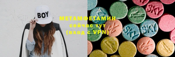 мескалин Вязники