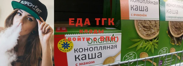 мескалин Вязники