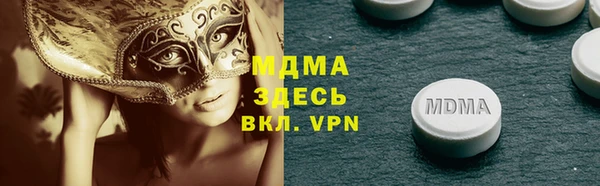 метамфетамин Вязьма