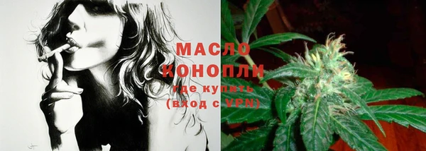 мескалин Вязники