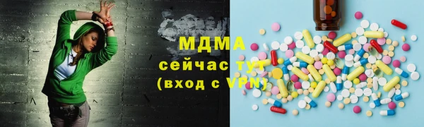 метамфетамин Вязьма