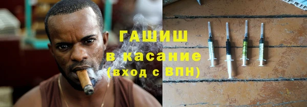 метамфетамин Вязьма