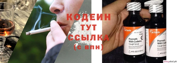 метамфетамин Вязьма