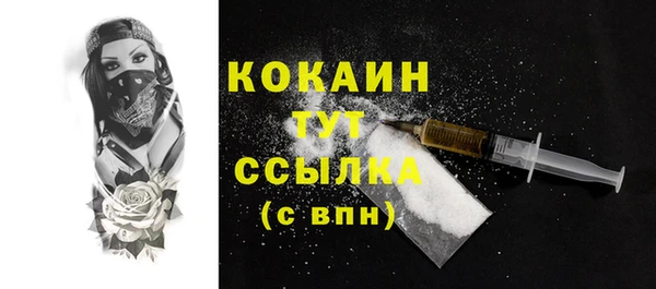 мескалин Вязники