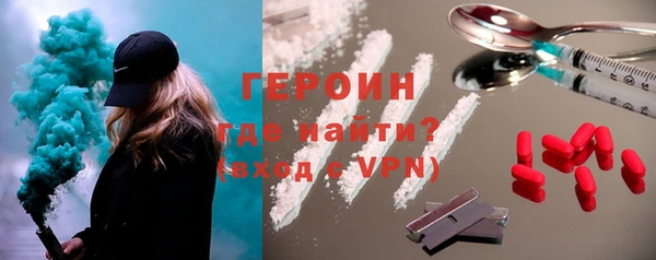 ALPHA-PVP Вяземский