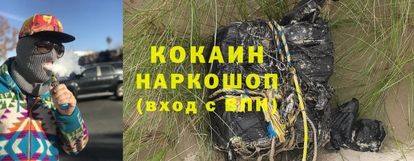 метамфетамин Вязьма