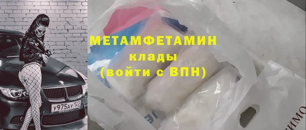 ALPHA-PVP Вяземский