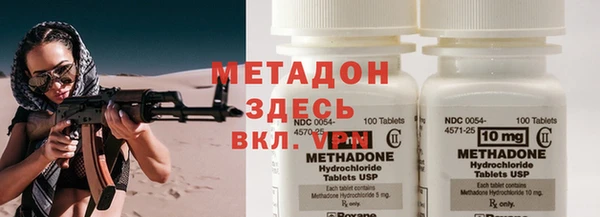 метамфетамин Вязьма