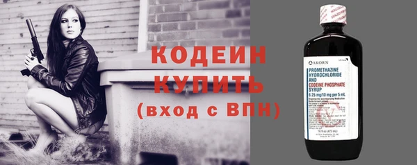 мескалин Вязники