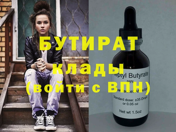 ALPHA-PVP Вяземский