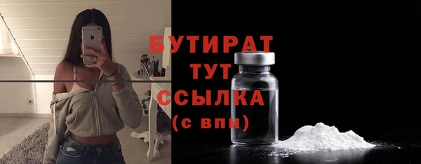 мескалин Вязники