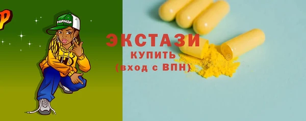 ALPHA-PVP Вяземский