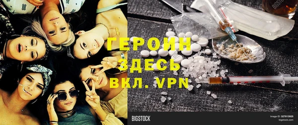 метамфетамин Вязьма