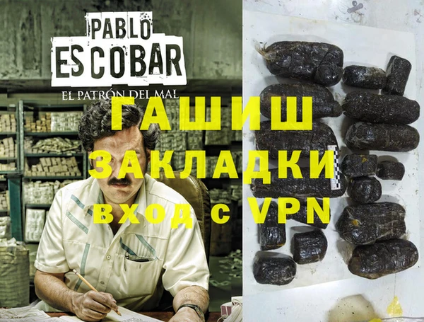 мескалин Вязники