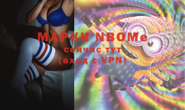 мескалин Вязники