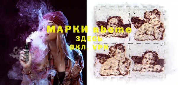 метамфетамин Вязьма