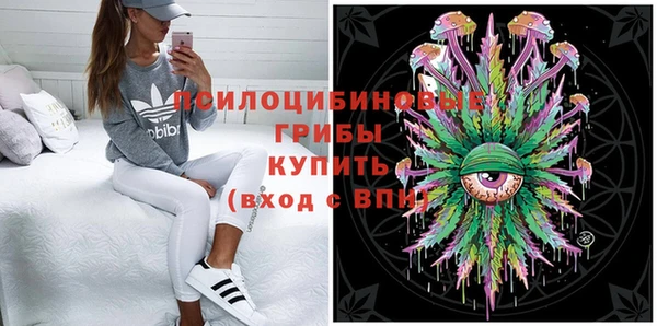 мескалин Вязники