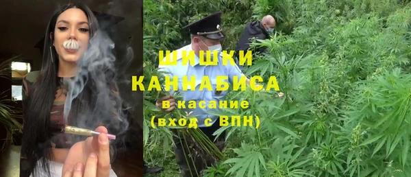 метамфетамин Вязьма
