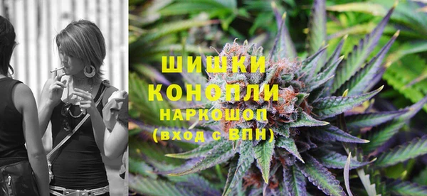метамфетамин Вязьма