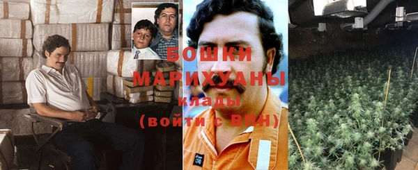 метамфетамин Вязьма