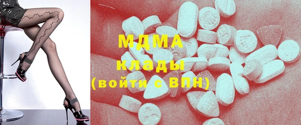 ALPHA-PVP Вяземский