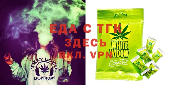 метамфетамин Вязьма