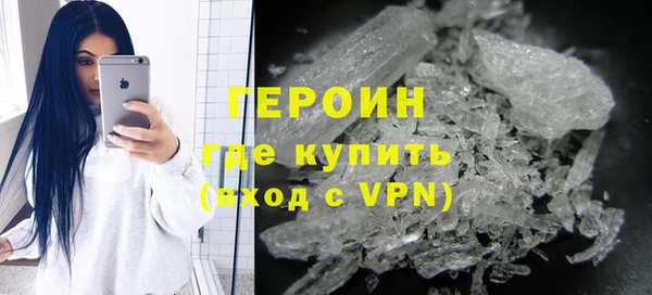 ALPHA-PVP Вяземский