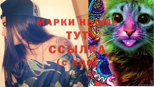 метамфетамин Вязьма