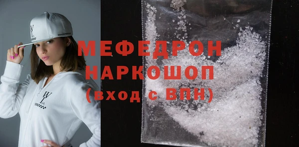 мескалин Вязники