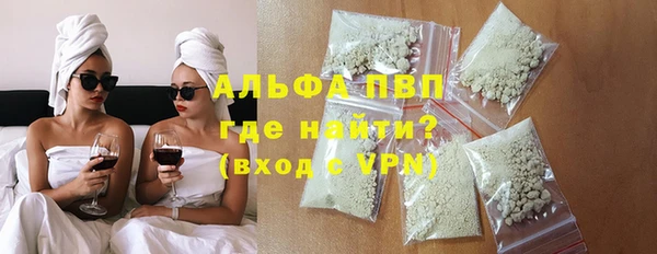 метамфетамин Вязьма
