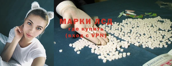 ALPHA-PVP Вяземский