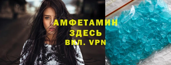 ALPHA-PVP Вяземский