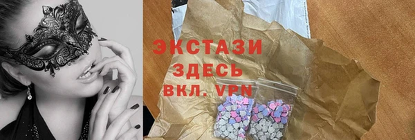 ALPHA-PVP Вяземский