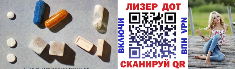 LSD-25 экстази ecstasy  МЕГА ссылки  это какой сайт  Черногорск 