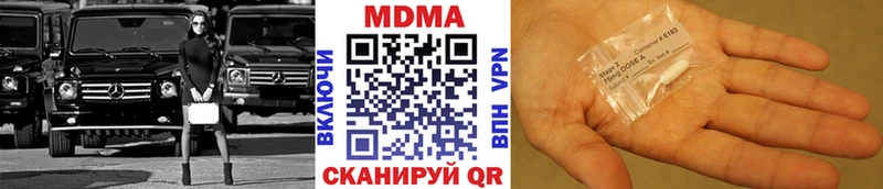 MDMA Molly  shop официальный сайт  KRAKEN   Черногорск  наркотики 