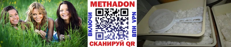 дарк нет официальный сайт  даркнет сайт  мега ССЫЛКА  Черногорск  Метадон methadone 