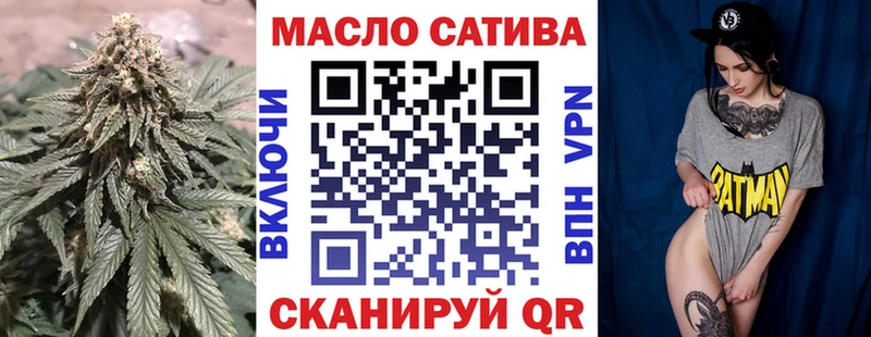 ТГК вейп  это как зайти  Черногорск 