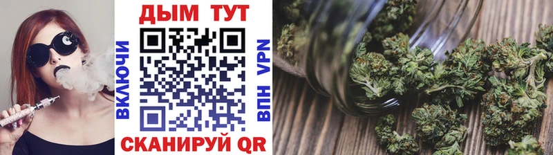 Конопля THC 21%  наркотики  Черногорск 